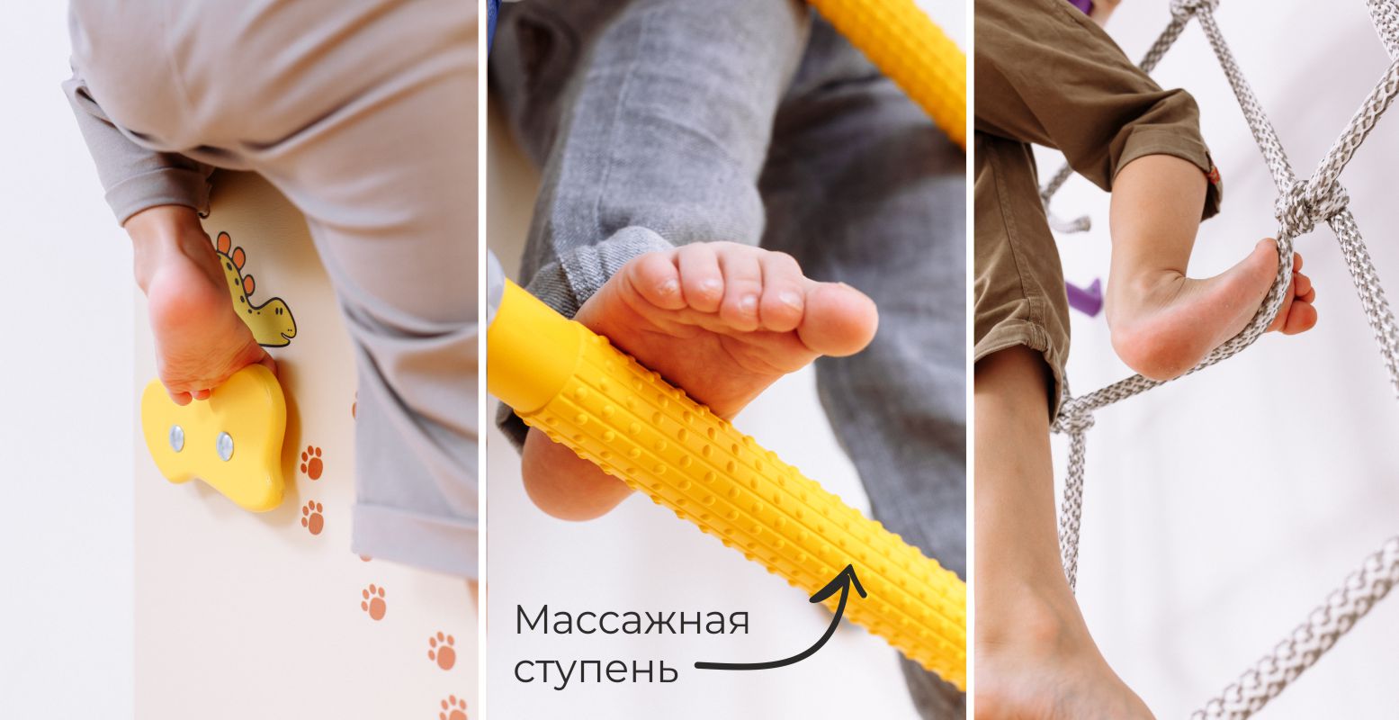 Плоскостопие