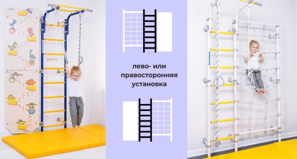 Шведская стенка ROMANA Некст Скалолаз