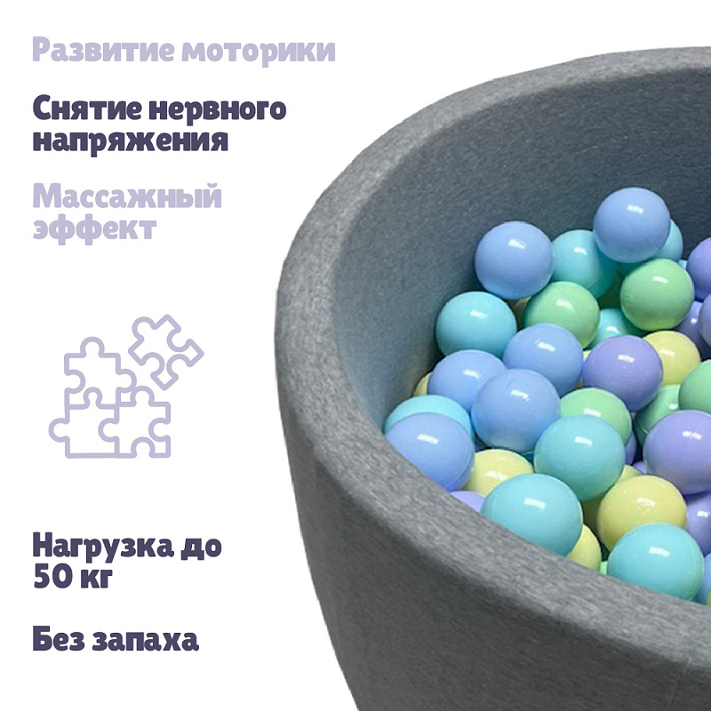 Набор шариков для сухого бассейна 150 шт Набор шариков для сухого бассейна 150 шт
