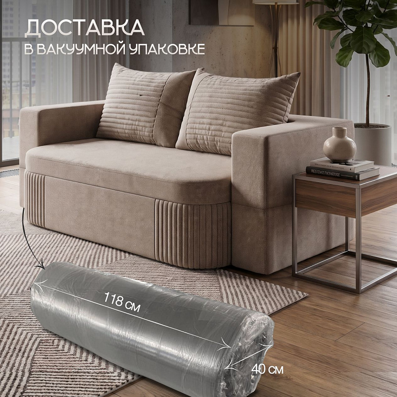 Диван раскладной бескаркасный 200х110 с подушками Диван раскладной бескаркасный 200х110 с подушками