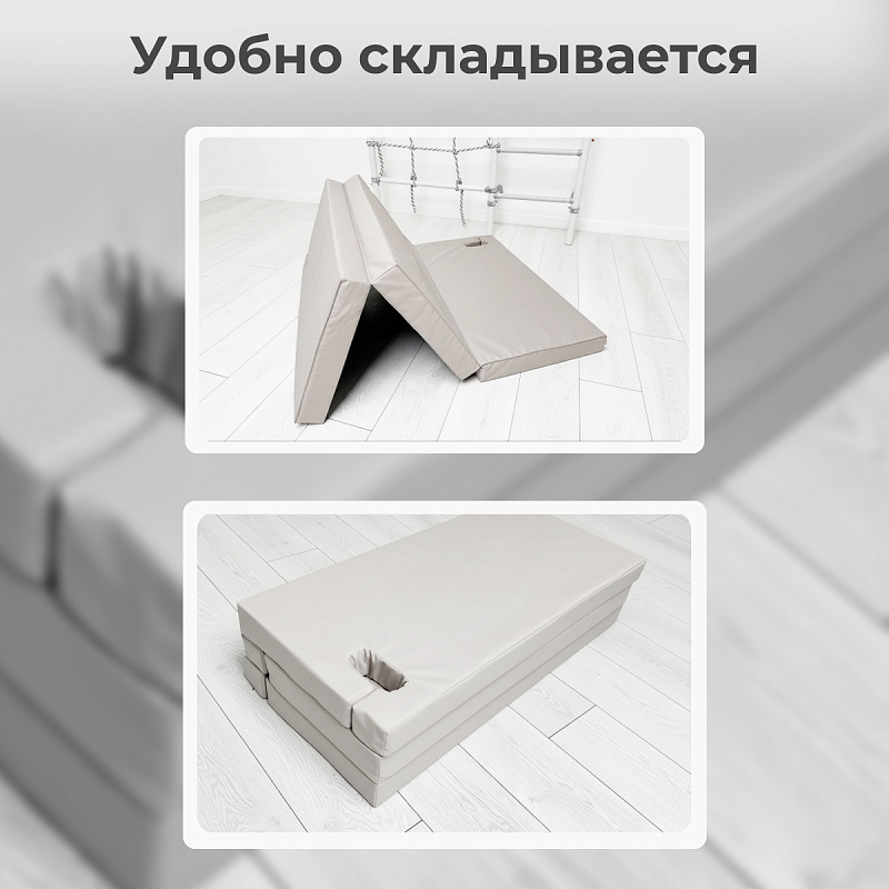 Мат с прорезями для шведской стенки (мягкий щит) Romana 1500*1000*100 , в 3 сложения Мат с прорезями для шведской стенки (мягкий щит) Romana 1500*1000*100 , в 3 сложения