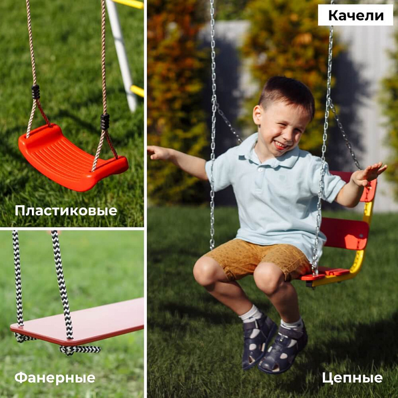 Детский спортивный комплекс для дачи ROMANA Веселая лужайка - 2 (красный/желтый/белый), детская площадка для дачи Детский спортивный комплекс для дачи ROMANA Веселая лужайка - 2 (красный/желтый/белый), детская площадка для дачи