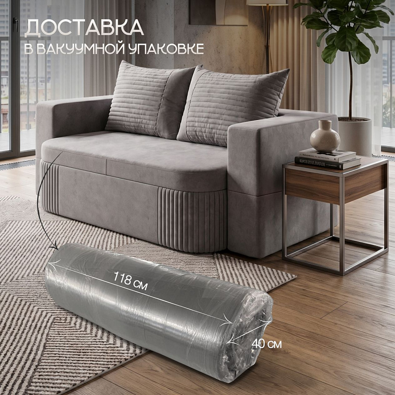 Диван раскладной бескаркасный 200х110 с подушками Диван раскладной бескаркасный 200х110 с подушками