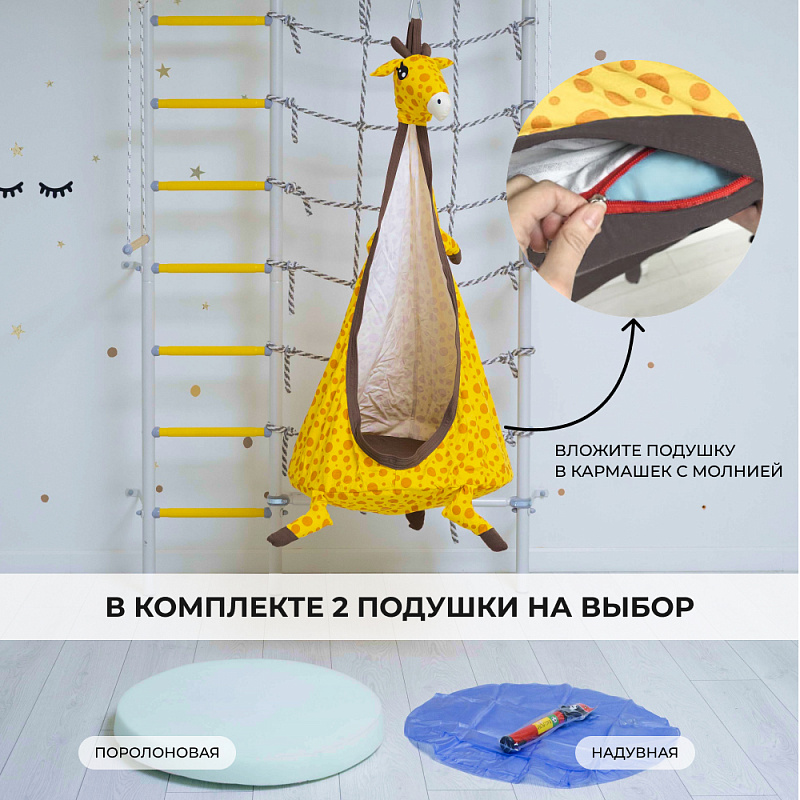 ROMANA Гамак «Жираф» ROMANA Гамак «Жираф»