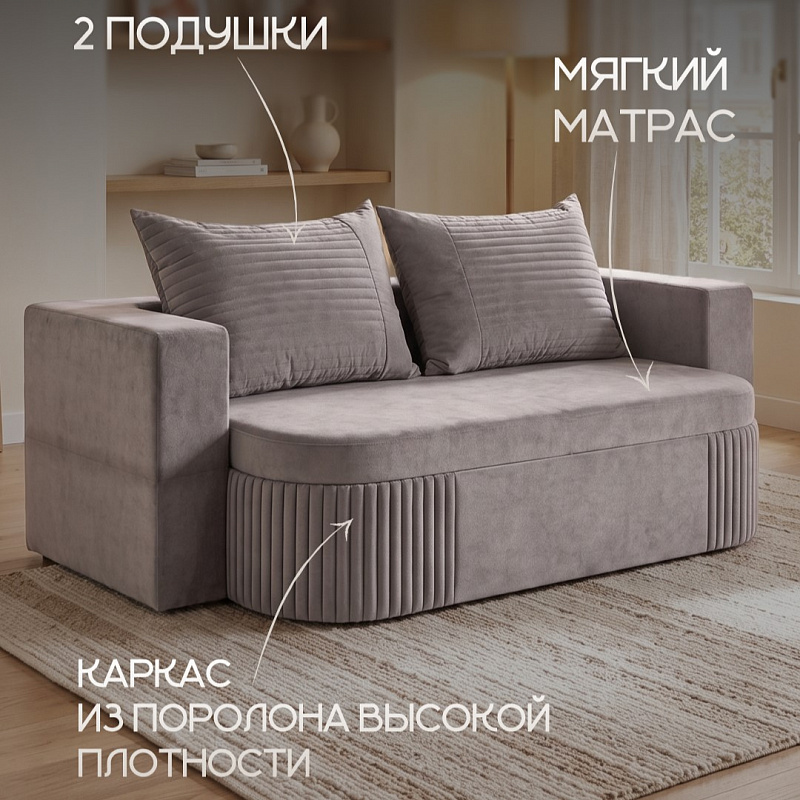Диван раскладной бескаркасный 200х110 с подушками Диван раскладной бескаркасный 200х110 с подушками