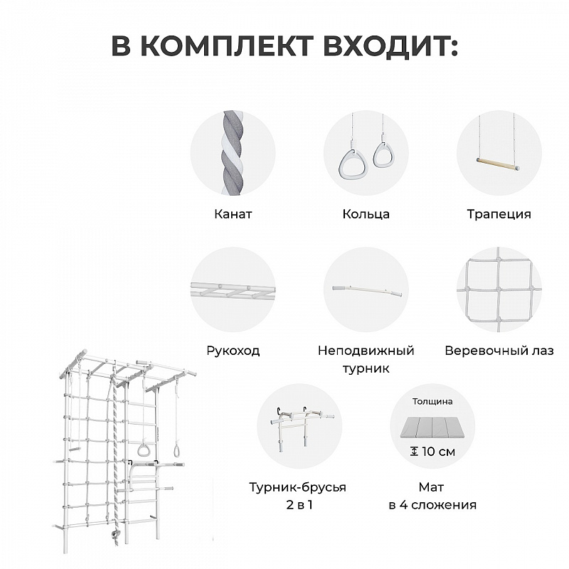 Комплект №10 Комплект №10