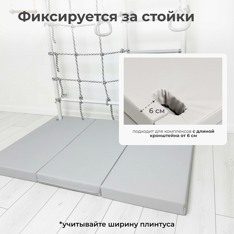 Мат с прорезями для шведской стенки (мягкий щит) Romana 1500*1000*100 , в 3 сложения Мат с прорезями для шведской стенки (мягкий щит) Romana 1500*1000*100 , в 3 сложения