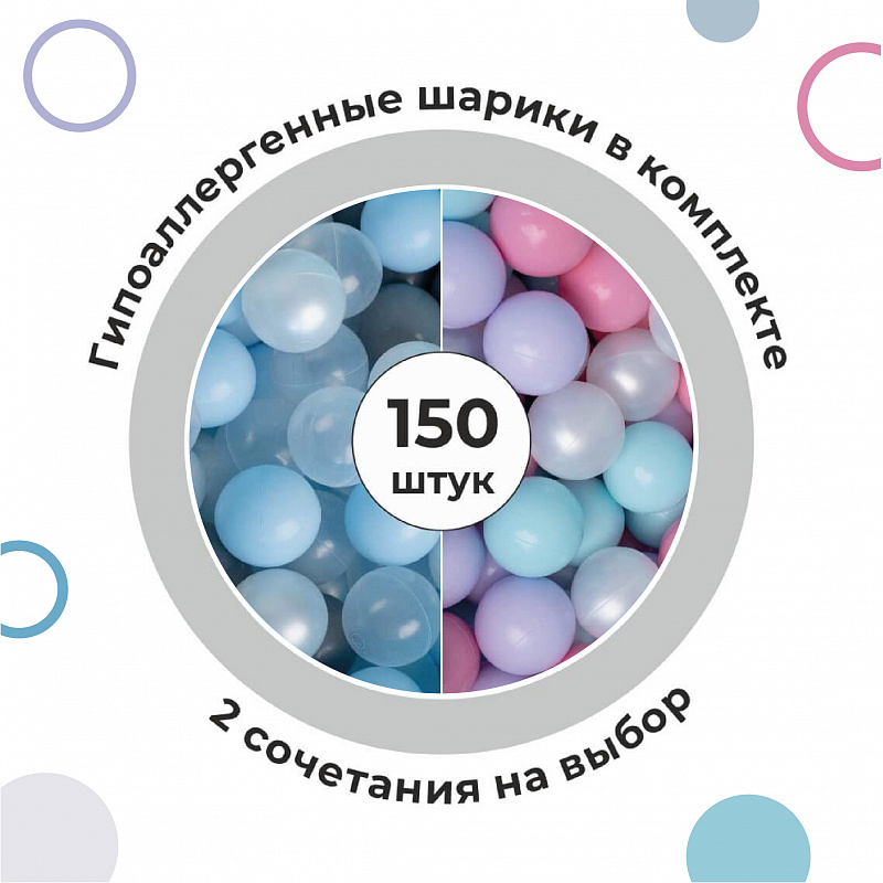 Сухой бассейн Romana Зефир мини, серый Сухой бассейн Romana Зефир мини, серый